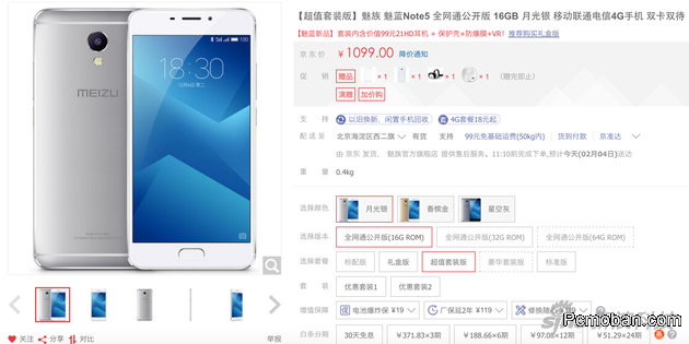{Note5ϝq100Ԫ